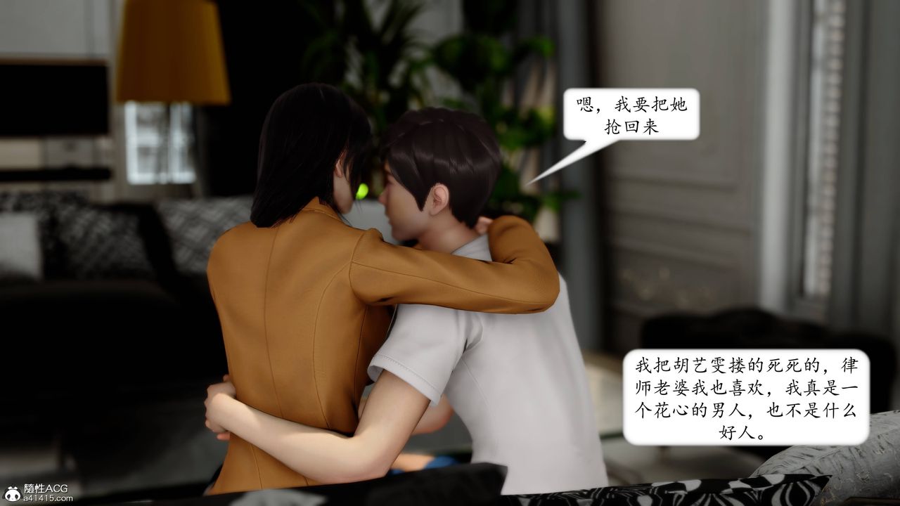 [3D]地球OL小短篇第14话
