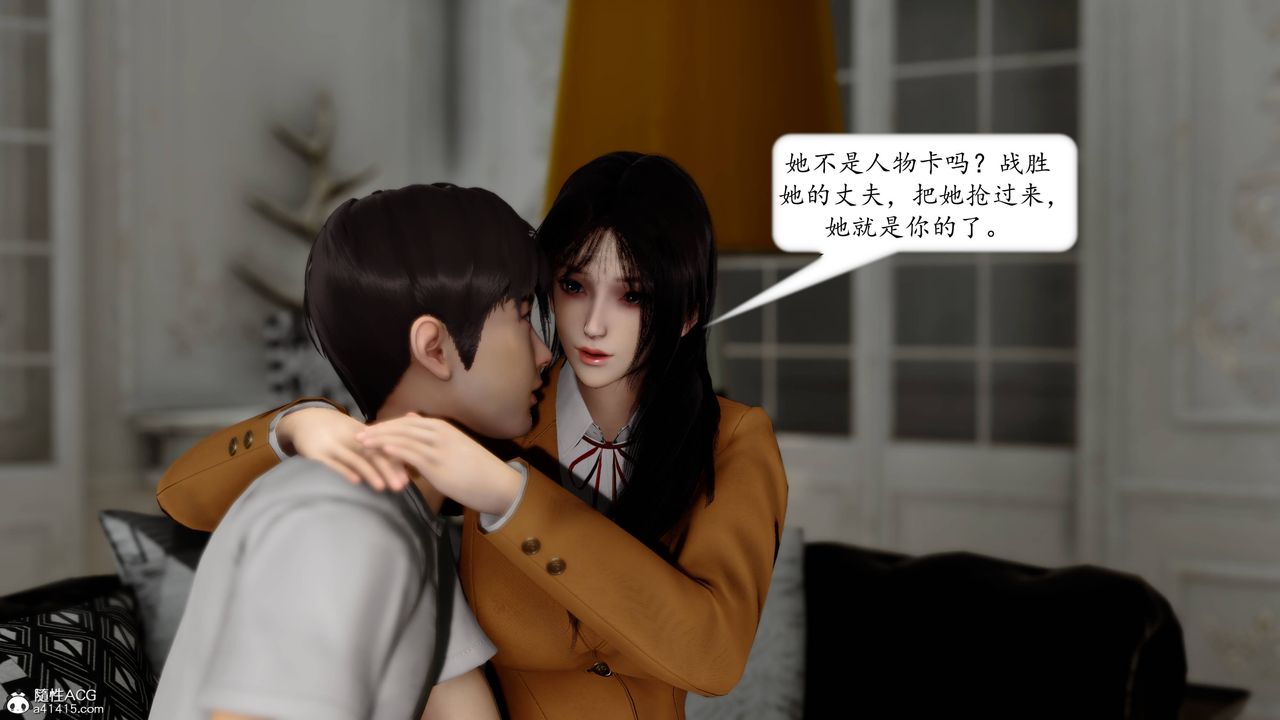 [3D]地球OL小短篇第14话