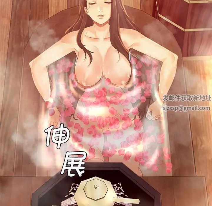 小姐第4话