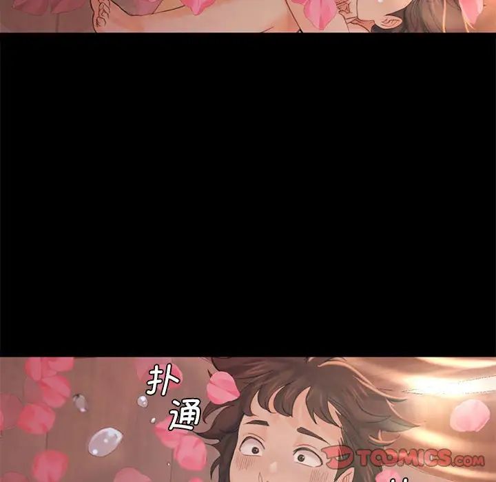 小姐第4话