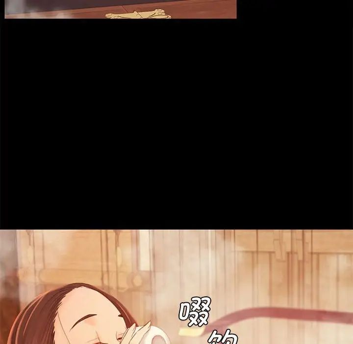 小姐第4话