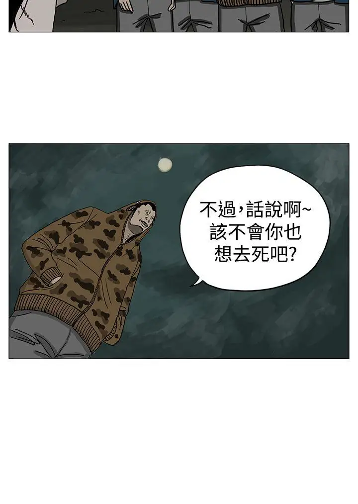 RUN（完结）第5话