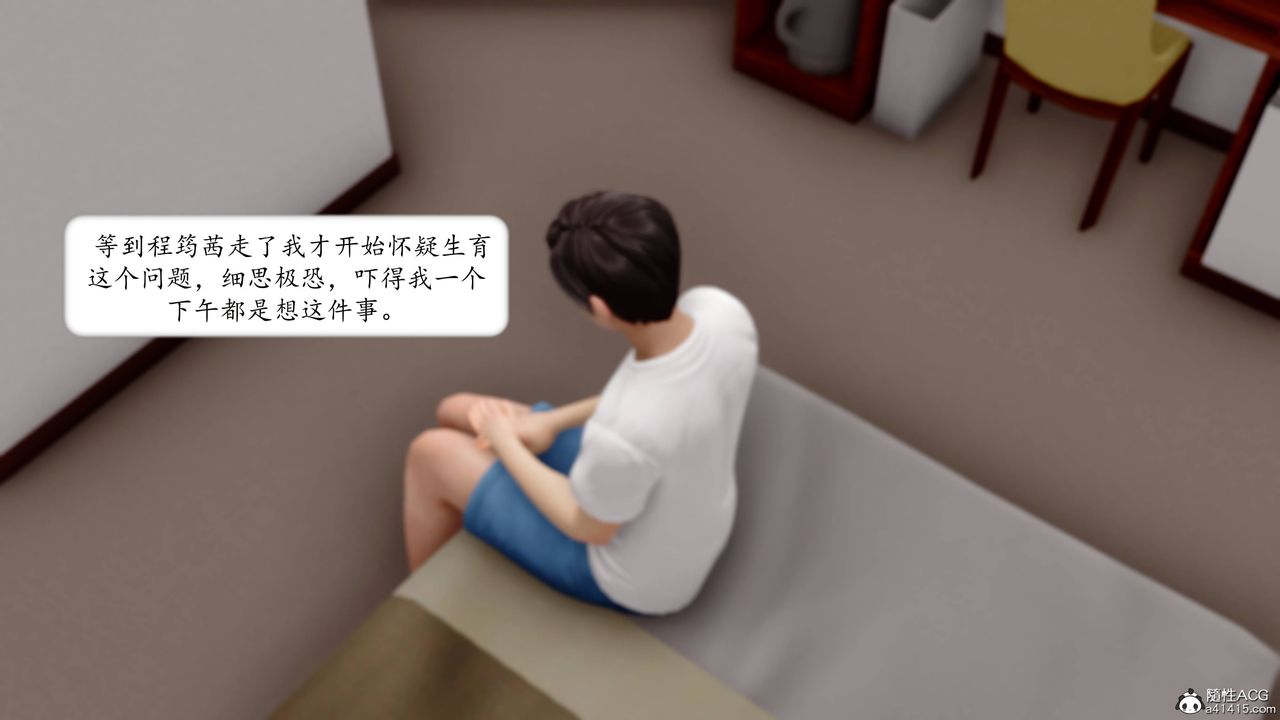 [3D]地球OL小短篇第15话