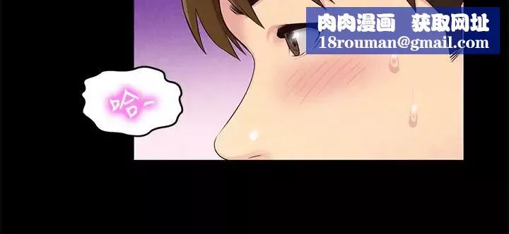朋友的姊姊第14話-使男人焦躁的她