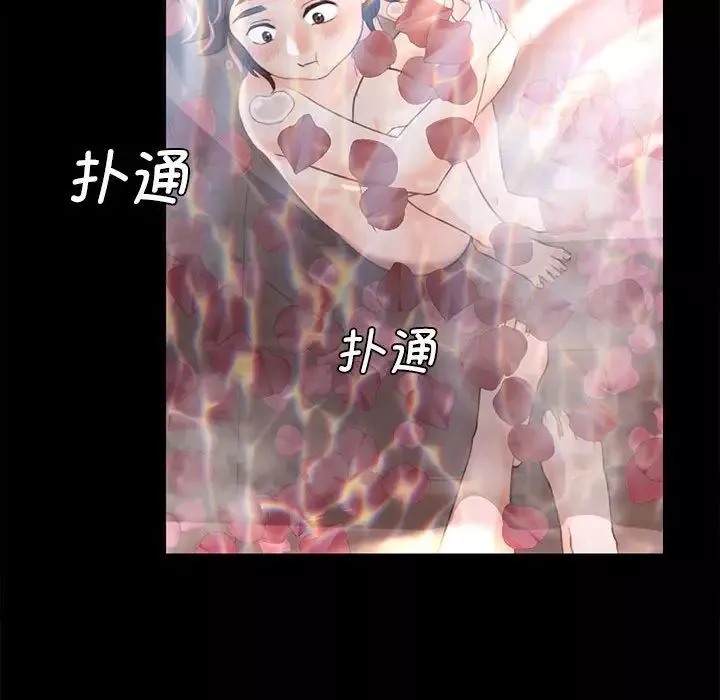 小姐第4話