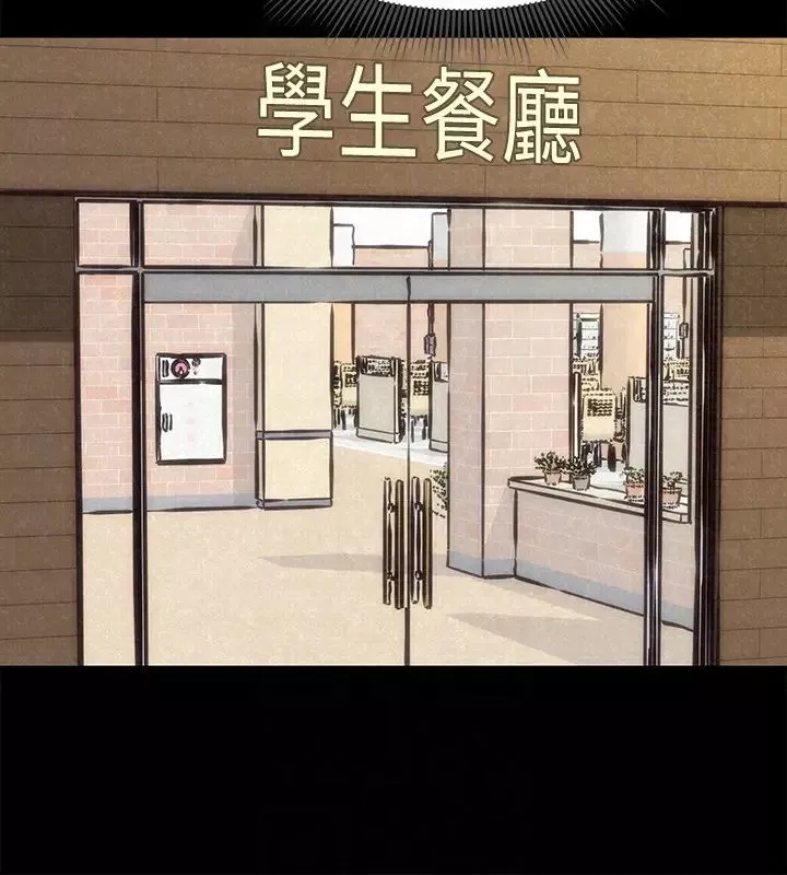 朋友的姊姊第14話-使男人焦躁的她