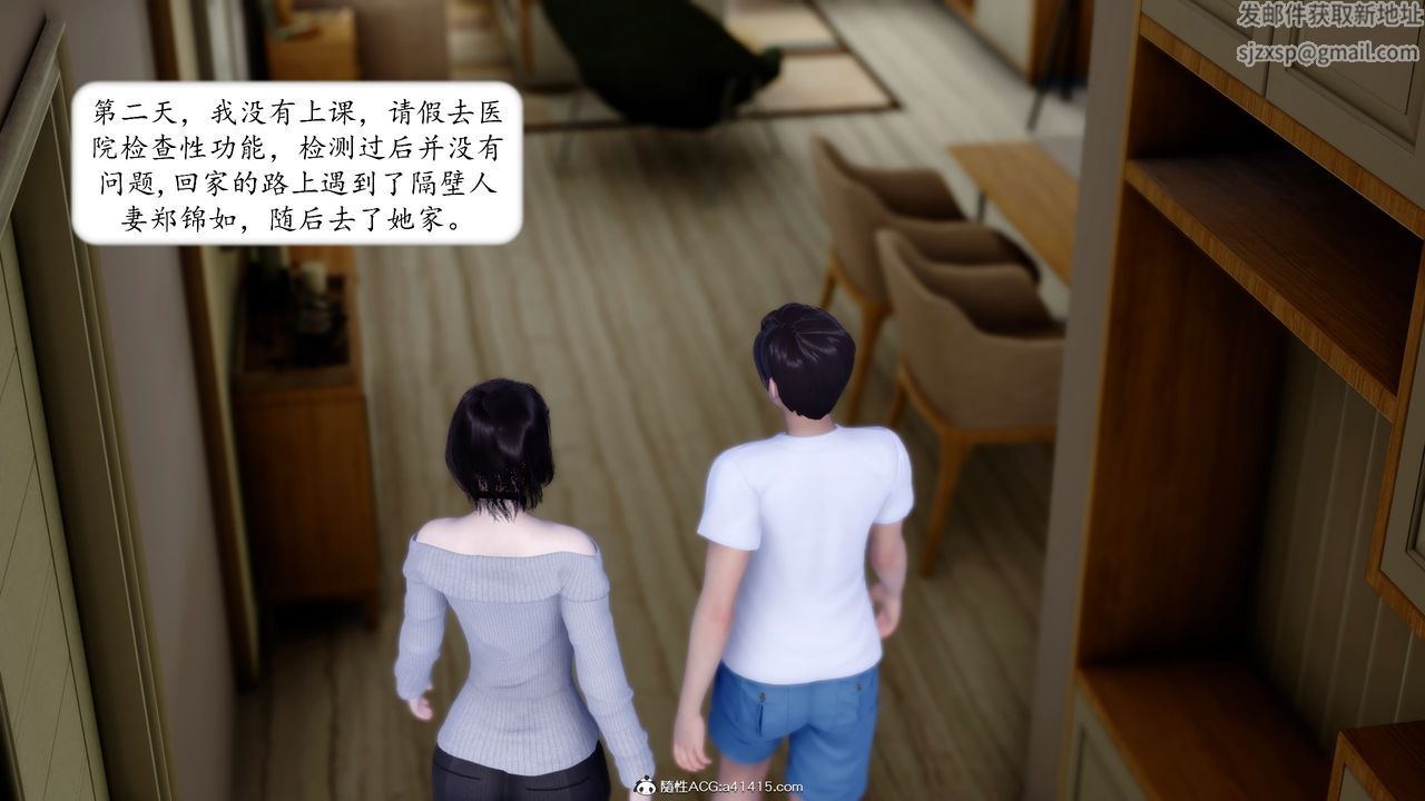 [3D]地球OL小短篇第16话