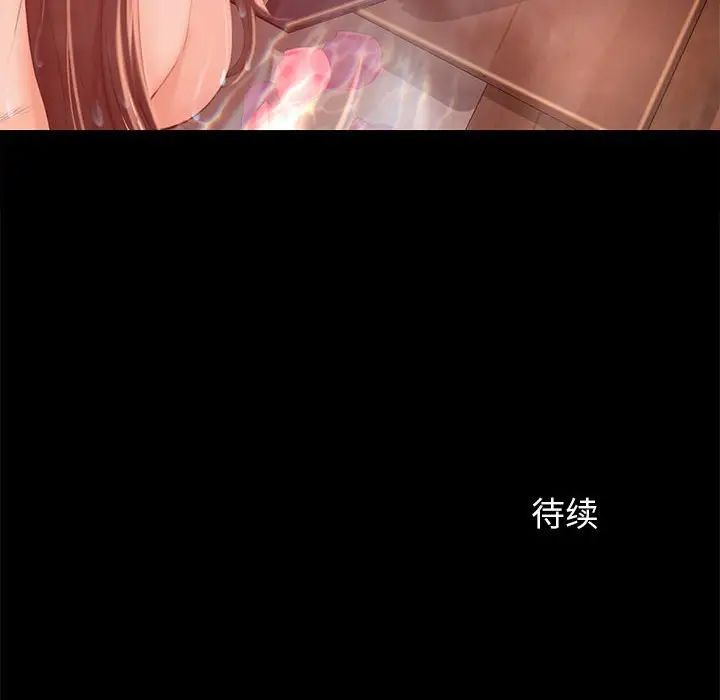 小姐第4话