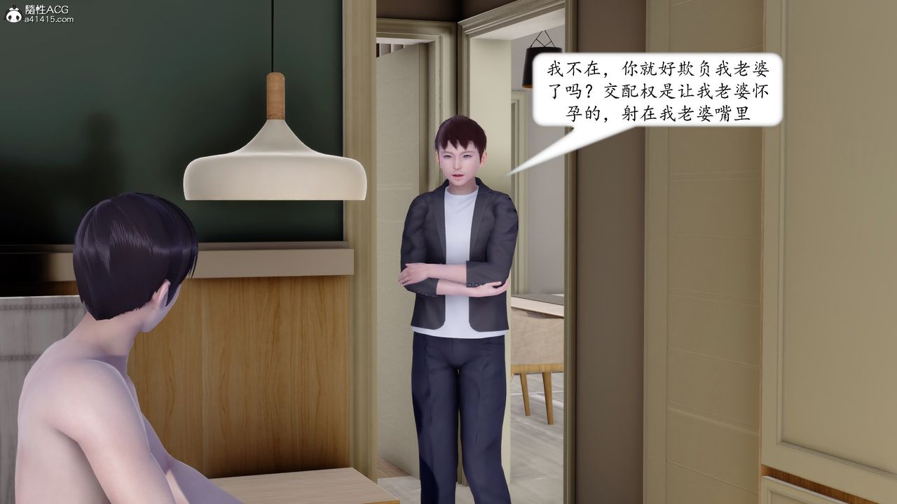 [3D]地球OL小短篇第16话