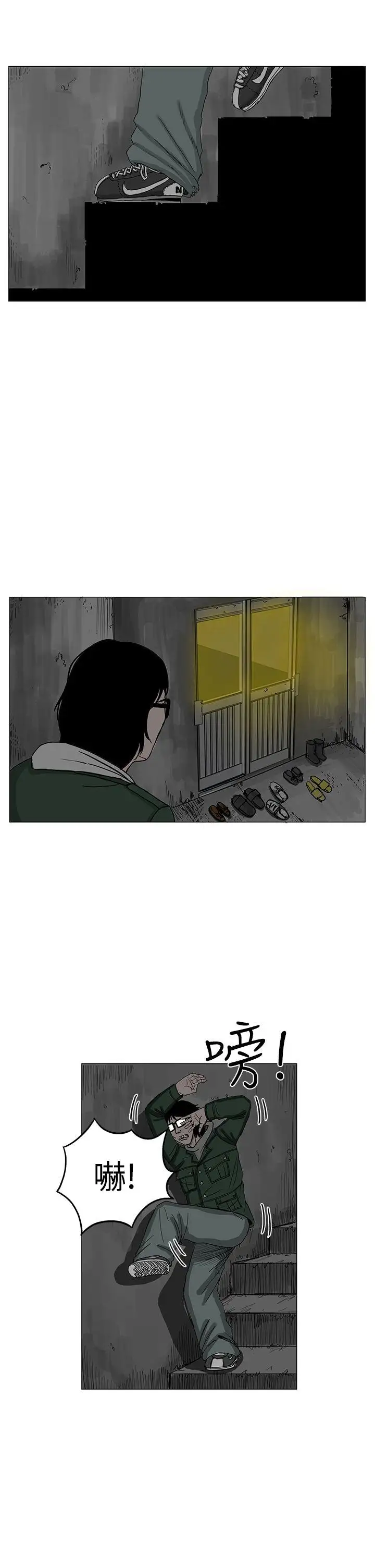 RUN（完结）第6話