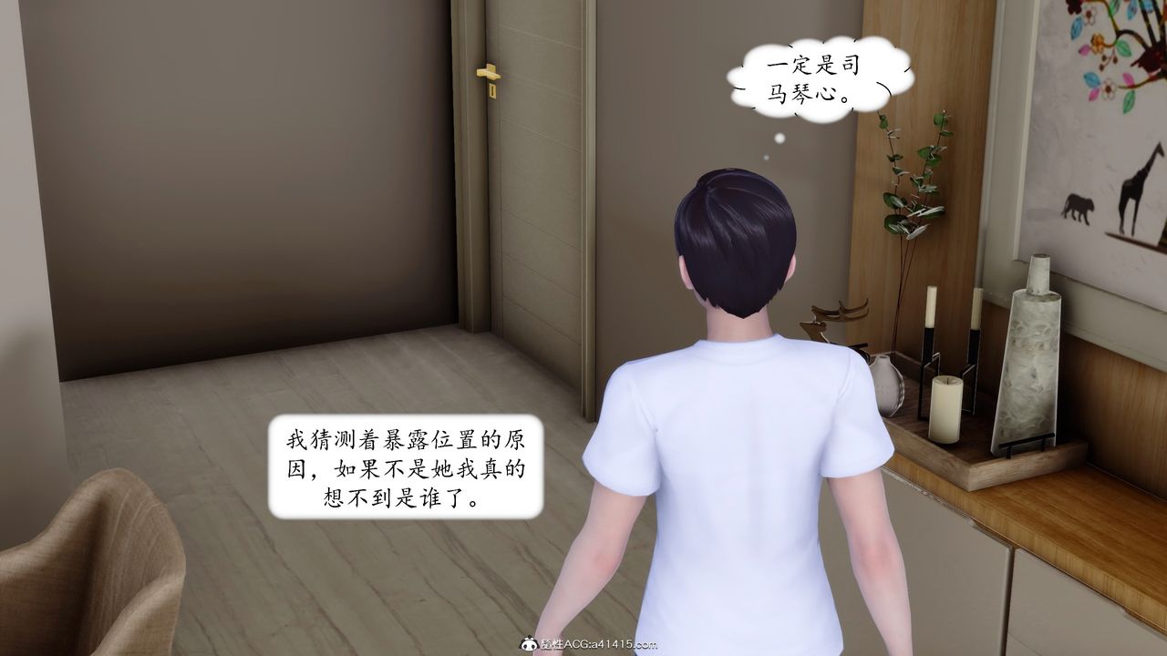 [3D]地球OL小短篇第16话