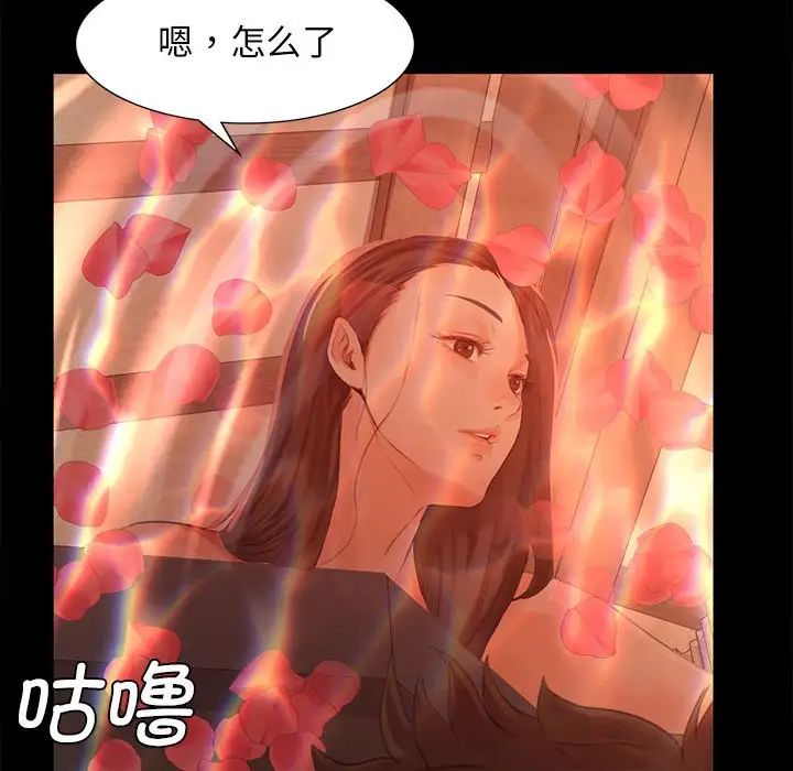 小姐第5话
