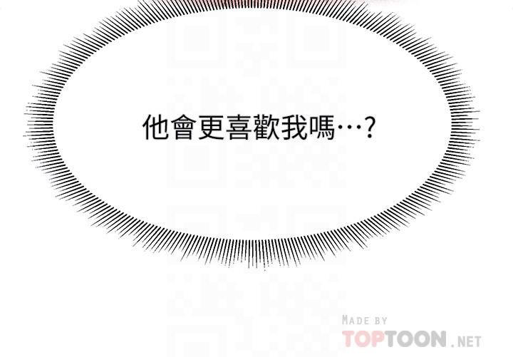 姊姊们的调教第39话-这就是做爱吗…?