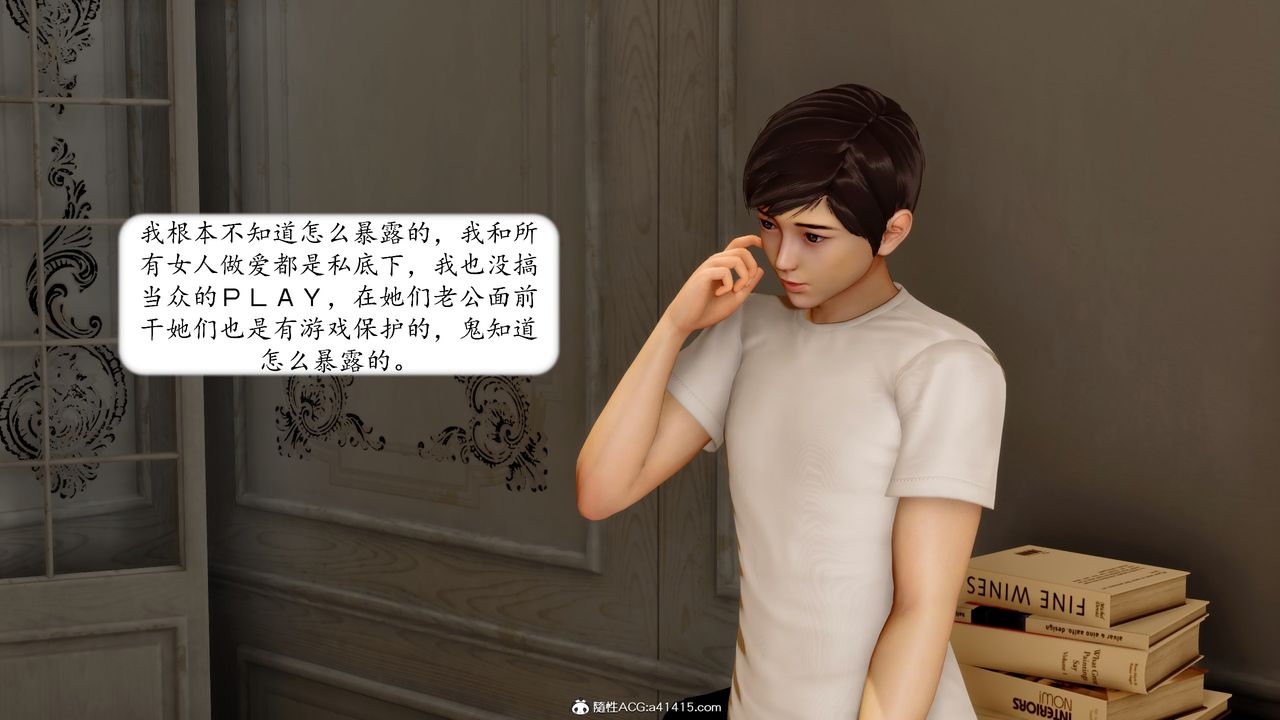 [3D]地球OL小短篇第16话