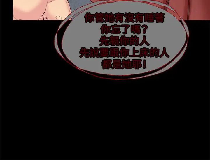 朋友的姊姊第15话-我可是很特别的!