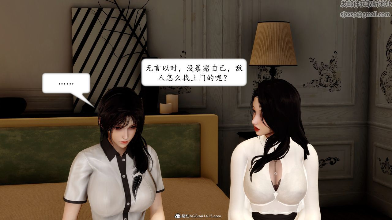 [3D]地球OL小短篇第16话