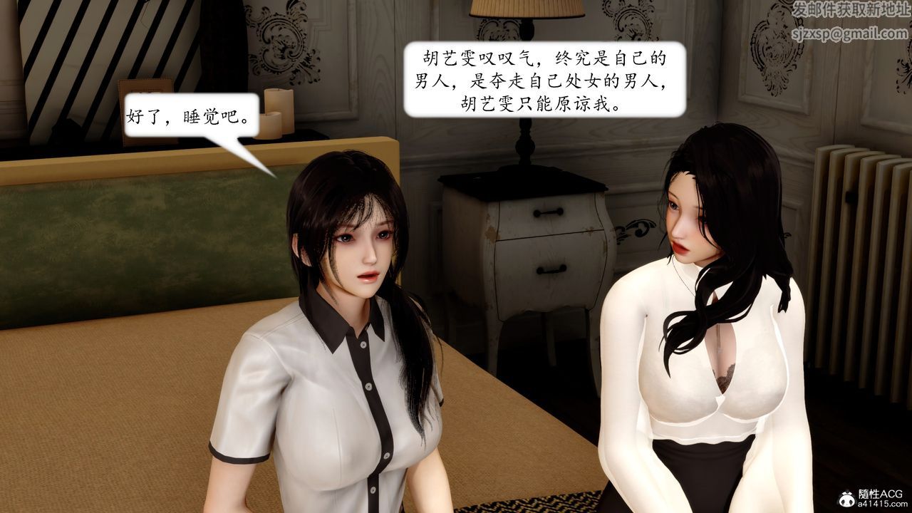 [3D]地球OL小短篇第16话