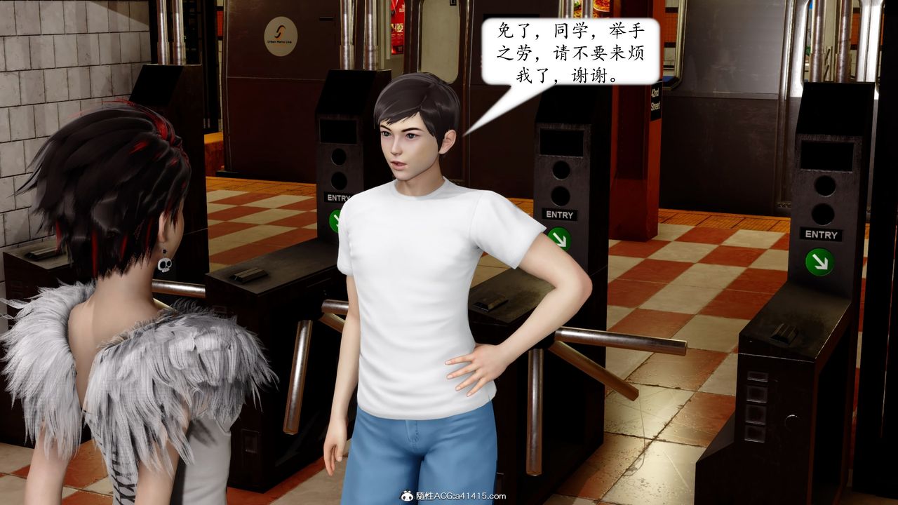 [3D]地球OL小短篇第17話