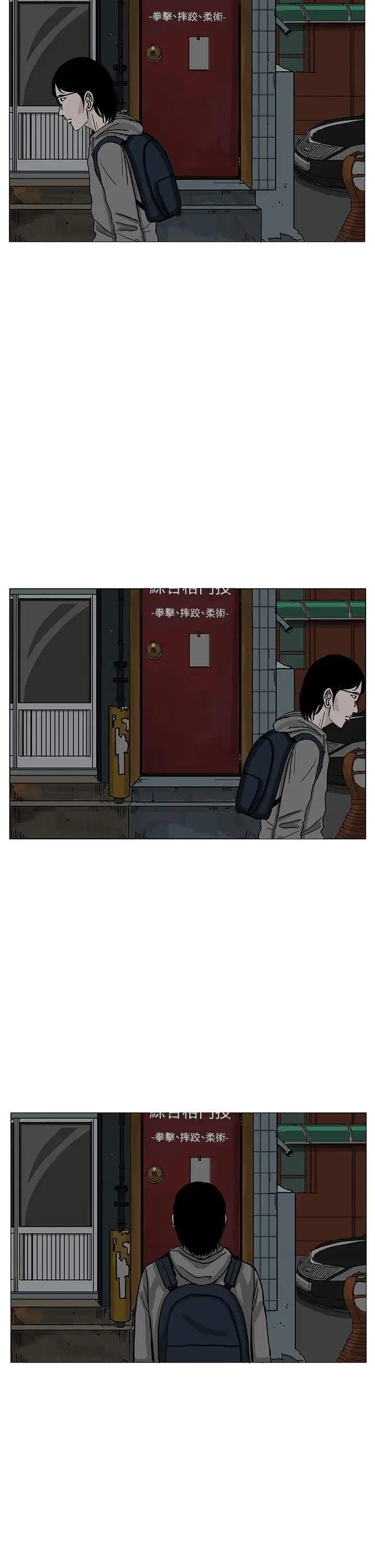 RUN（完结）第7话