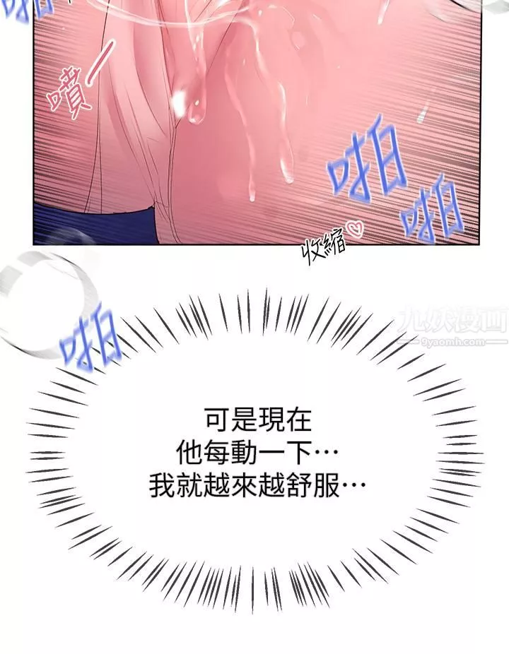 姊姊們的調教第39話-這就是做愛嗎…?
