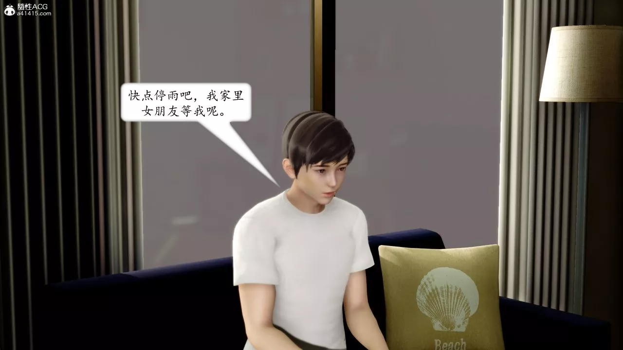 [3D]地球OL小短篇第17話