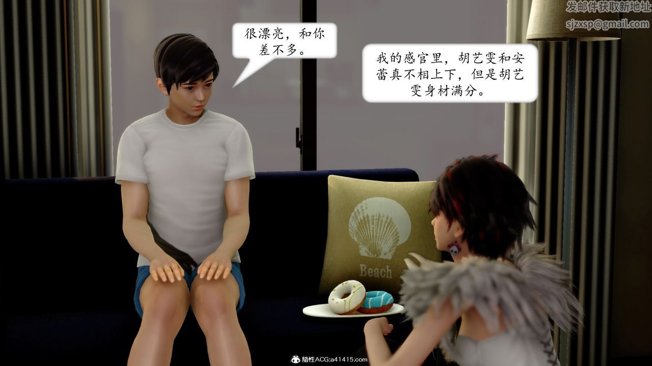 [3D]地球OL小短篇第17话