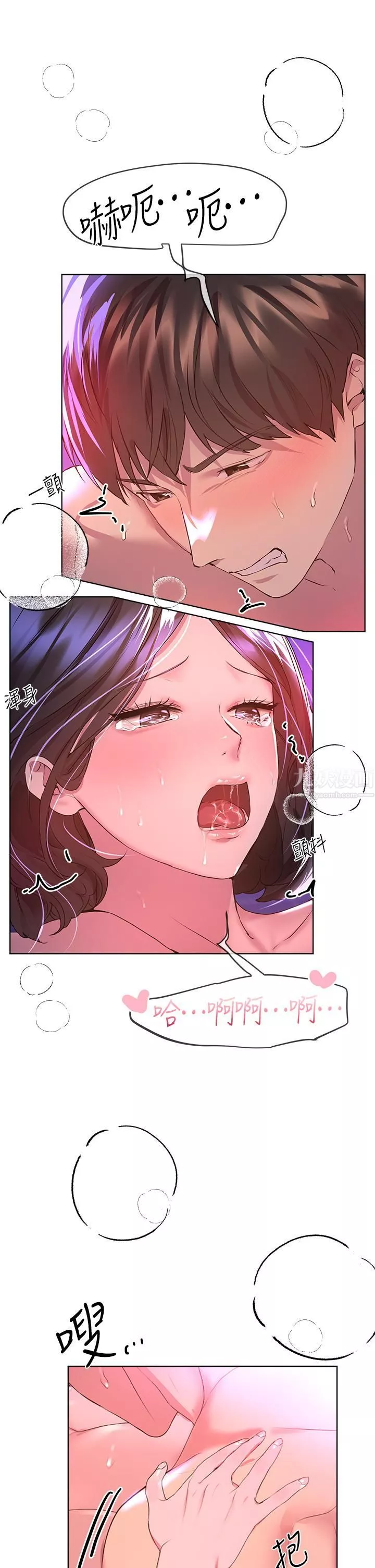 姊姊們的調教第39話-這就是做愛嗎…?