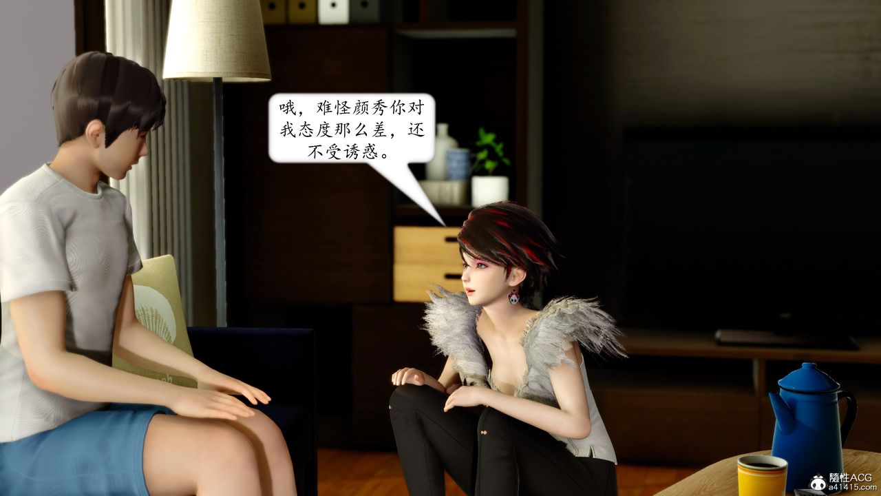 [3D]地球OL小短篇第17話