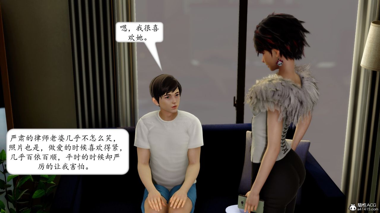[3D]地球OL小短篇第17话