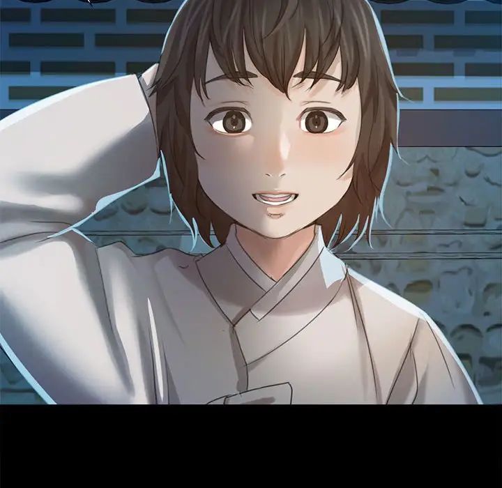 小姐第5话