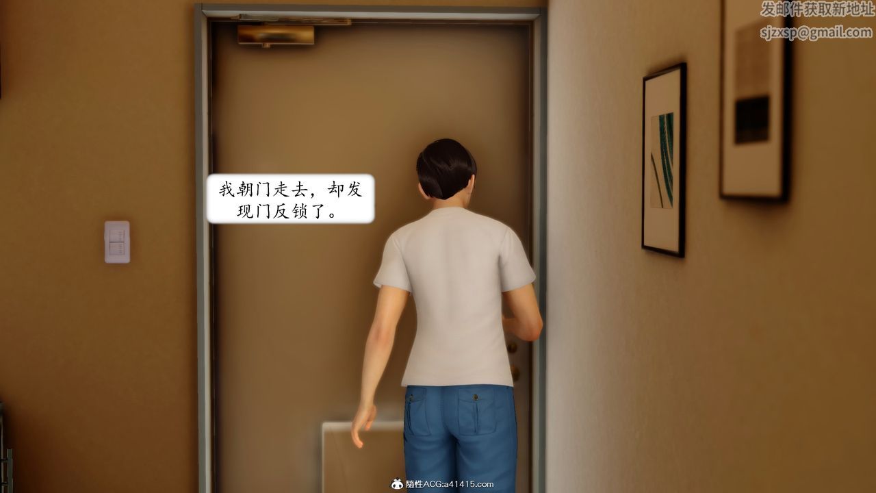 [3D]地球OL小短篇第18话