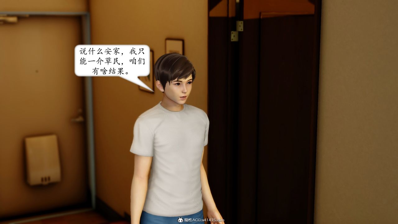 [3D]地球OL小短篇第18话