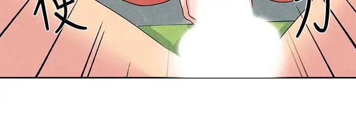 朋友的姊姊第16話-使人無法自拔的雅芸