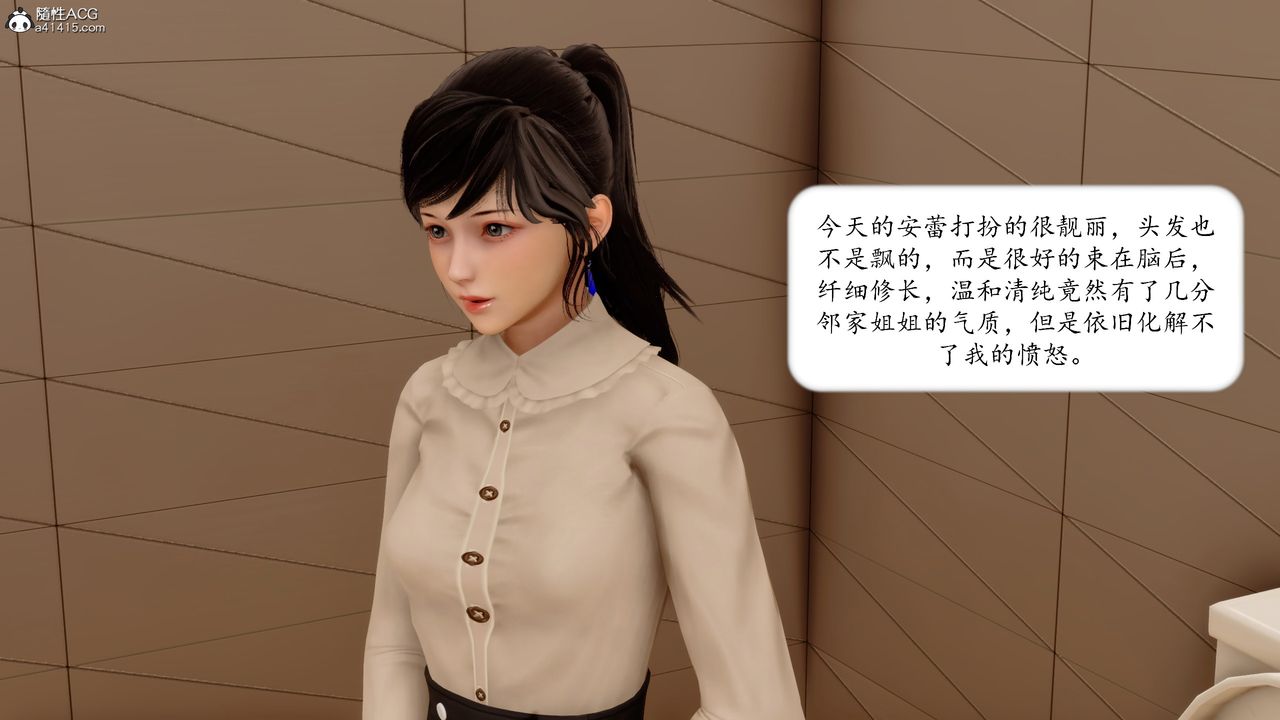 [3D]地球OL小短篇第18话