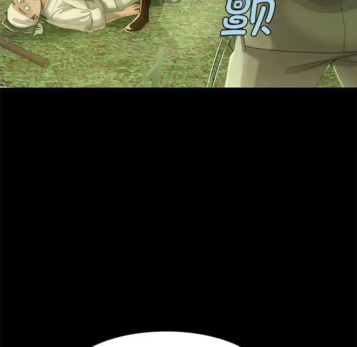 小姐第5話
