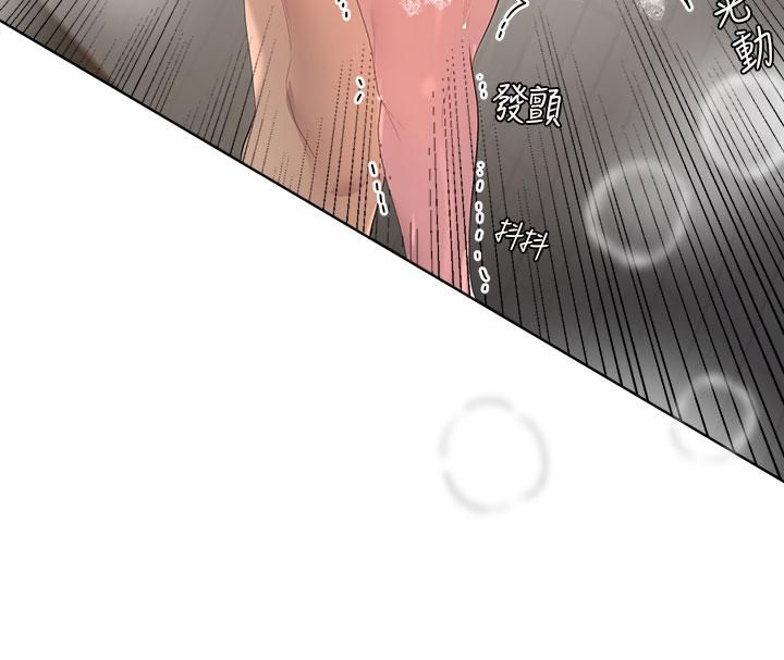 姊姊们的调教第40话-鲍鱼里面也要洗干凈!