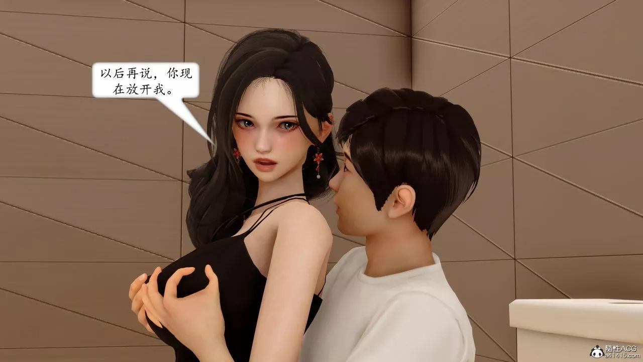 [3D]地球OL小短篇第19話
