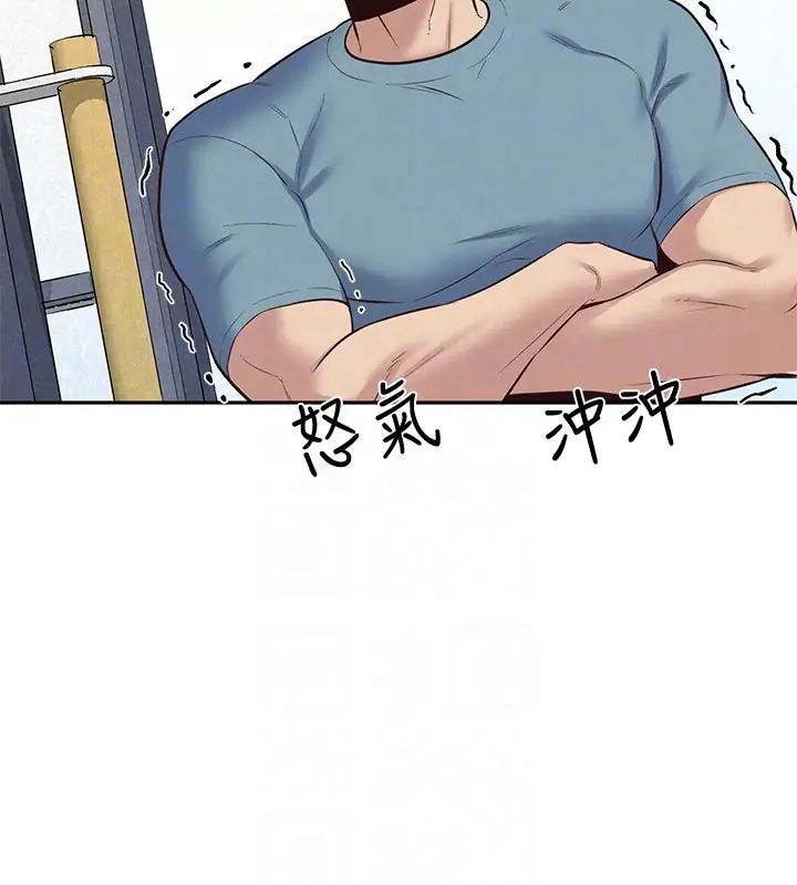 朋友的姊姊第17話-我們泰植長大了呢!