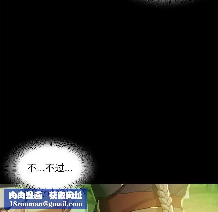 小姐第5話