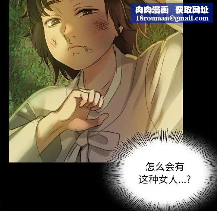 小姐第5话