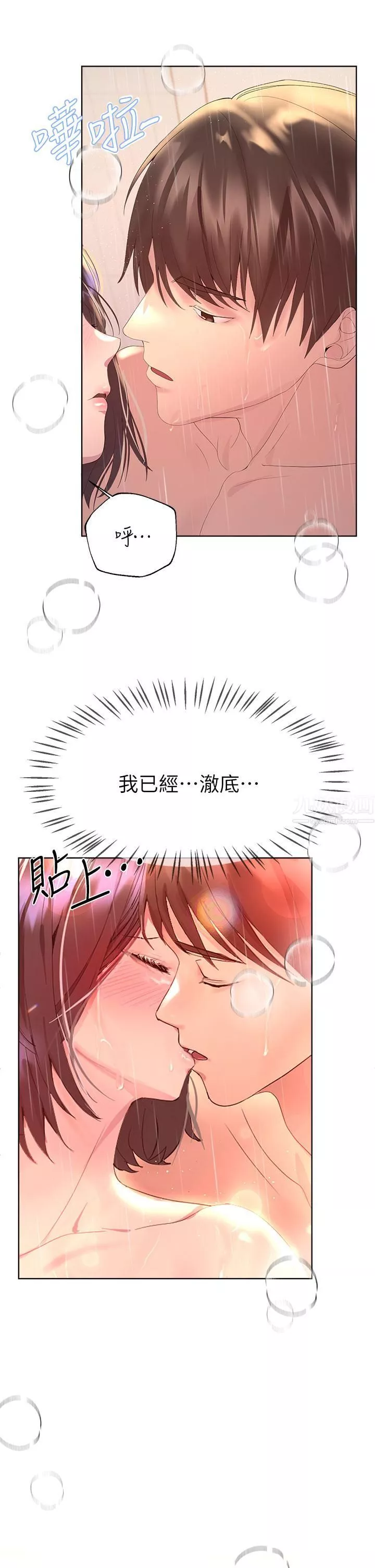 姊姊們的調教第41話-今天早餐要吃妳♡