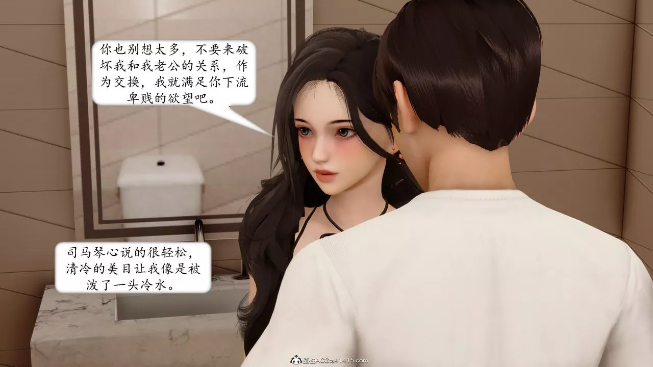 [3D]地球OL小短篇第19話