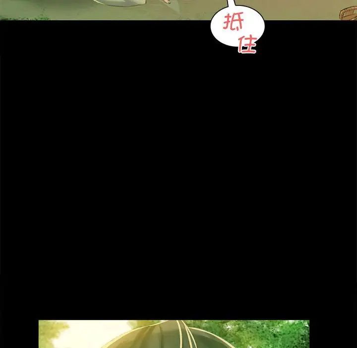 小姐第5话