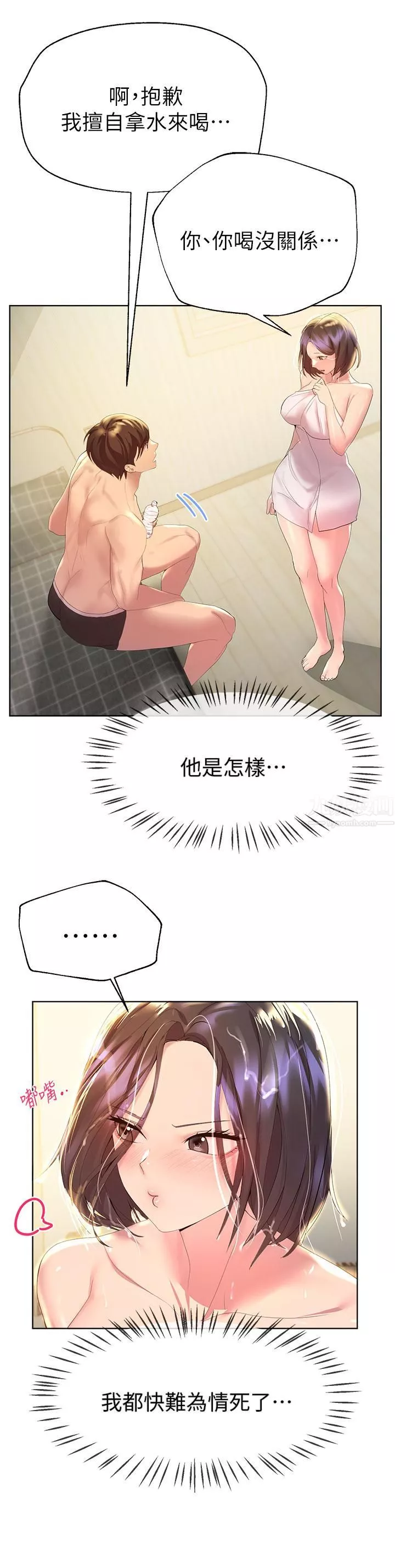 姊姊們的調教第41話-今天早餐要吃妳♡
