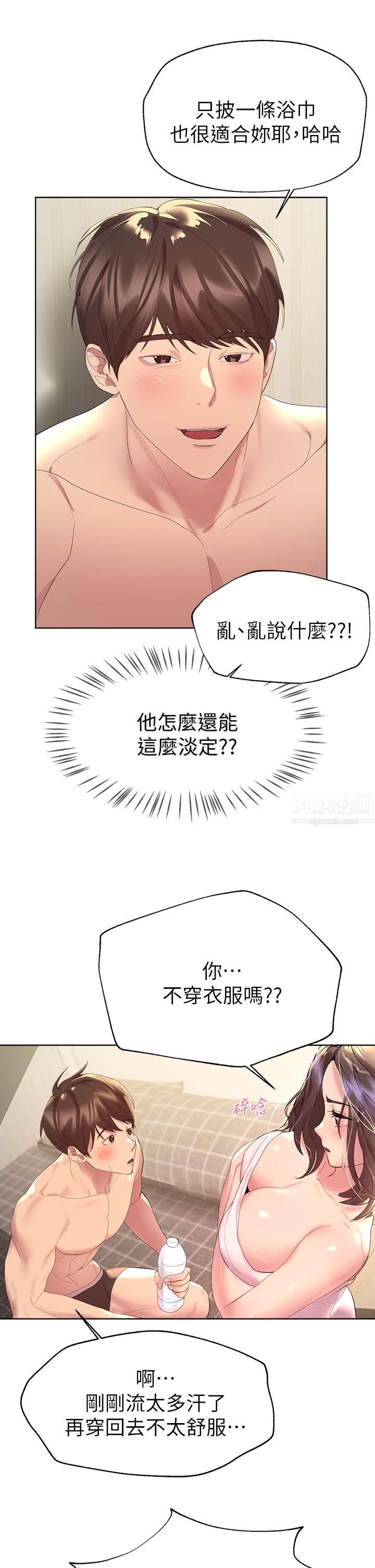 姊姊们的调教第41话-今天早餐要吃妳♡