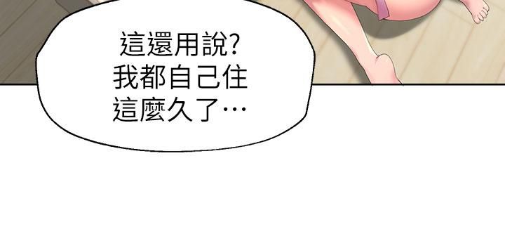 姊姊们的调教第41话-今天早餐要吃妳♡