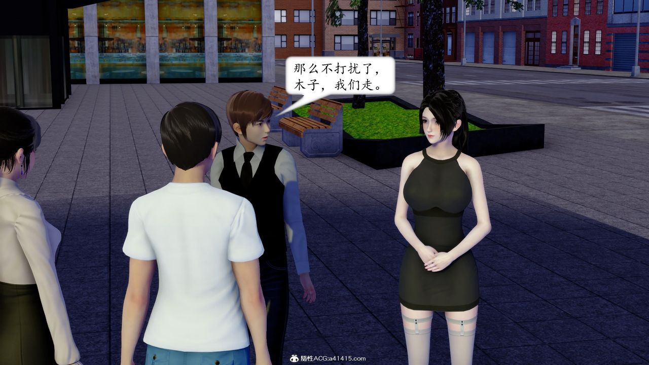 [3D]地球OL小短篇第20话