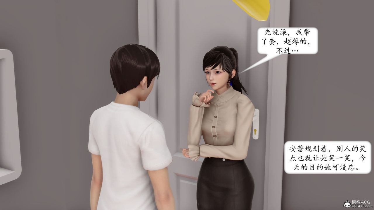 [3D]地球OL小短篇第20话
