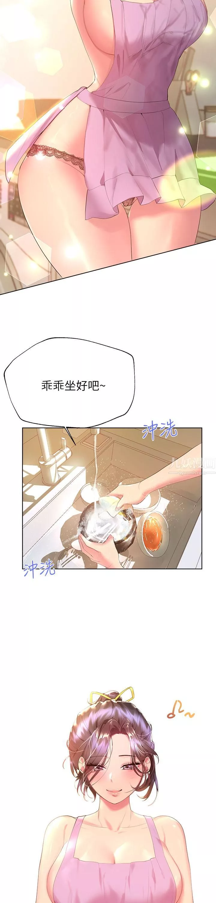 姊姊們的調教第42話-小嫻…妳有男人瞭?