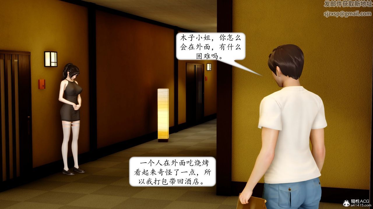 [3D]地球OL小短篇第20话